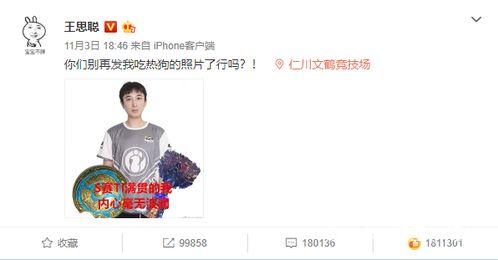 娱乐吃瓜酱程序员的爱,一场娱乐吃瓜酱的甜蜜邂逅